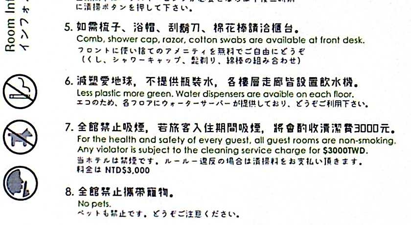 Green Hotel - Chiayi