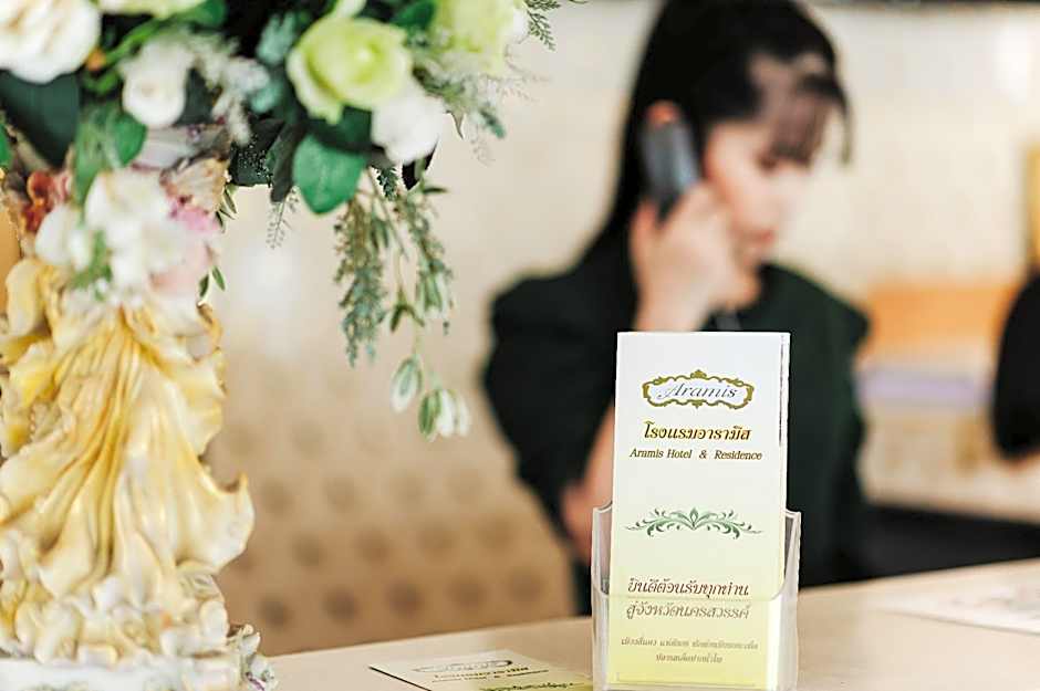 Aramis Hotel