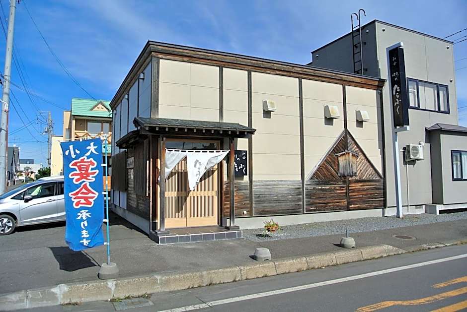 Pension Megumiyuki