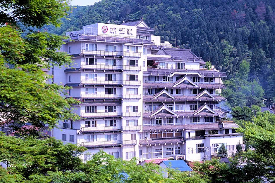 Photo 1 of 50 of Yumura Onsen Asanoya Ryokan
