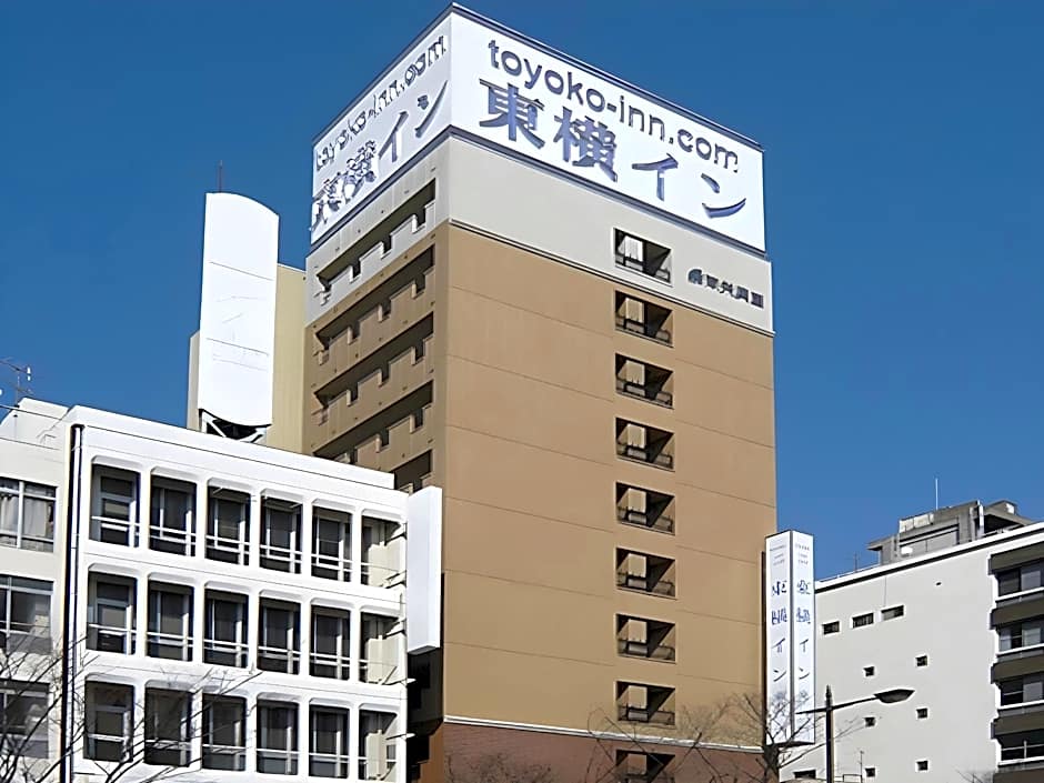 Toyoko Inn Shimonoseki Kaikyo yume tower Mae
