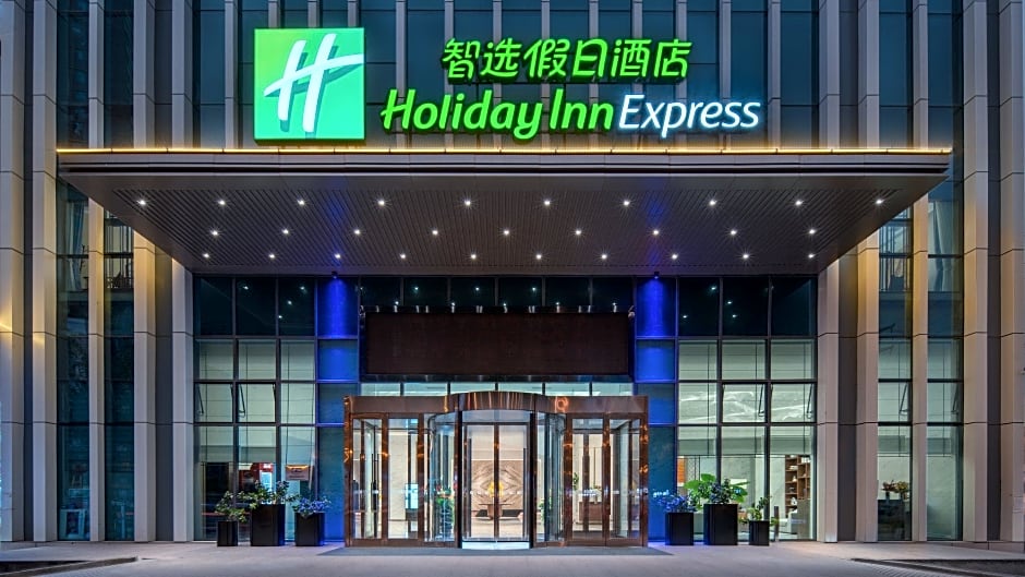 Holiday Inn Express Xining Railway Station By IHG