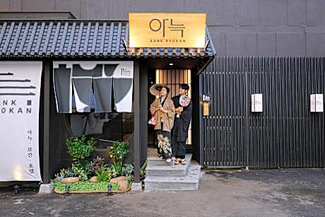 Aank Ryokan Hotel Paju branch