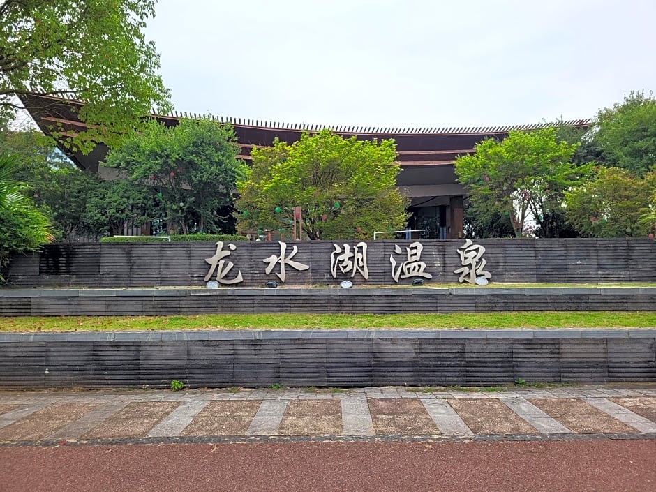 Ramada Plaza by Wyndham Chongqing West