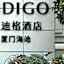 Hotel Indigo Xiamen Haicang By IHG