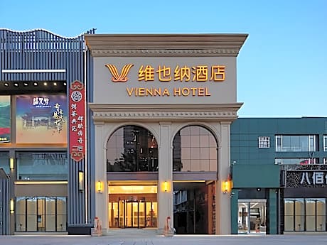 Vienna Hotel Shanxi Taiyuan Changfeng Street Parkson