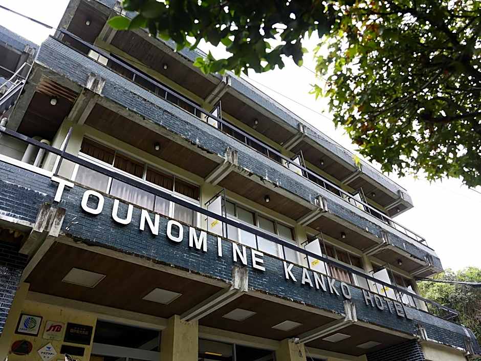 多武峰観光ホテル