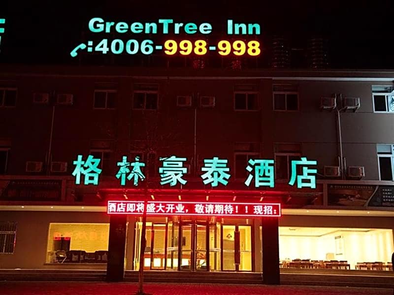 GreenTree Inn Huaian Economic Development Zone Hechang Road Business Hotel