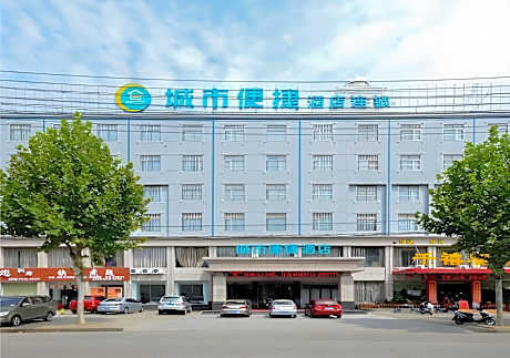 City Comfort Inn Xiaogan Hubei Engineering College