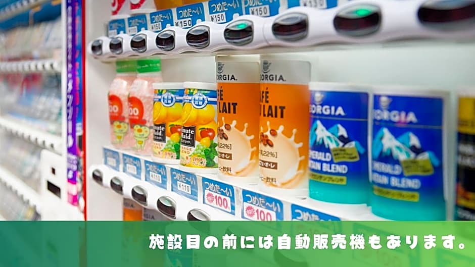 ホテルグリーンヒル御坊駅前