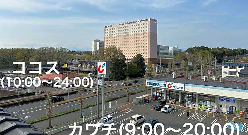 Business Hotel Ishimura