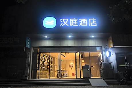 Hanting Hotel Tai'an Feicheng Bus Station