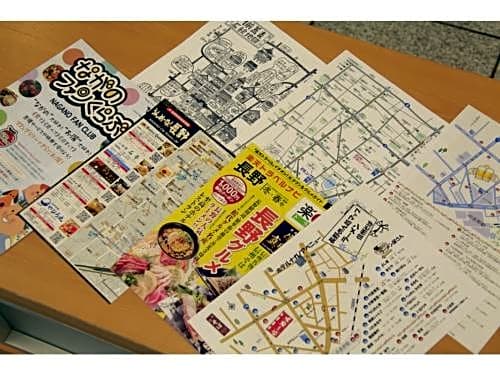 Hotel Nagano Avenue - Vacation STAY 78351v