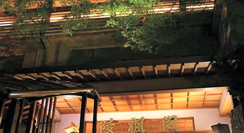 Negiya Traditional Japanese Spa Ryokan