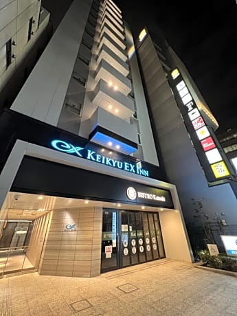 KEIKYU EX INN Hamamatsucho Daimon-Station