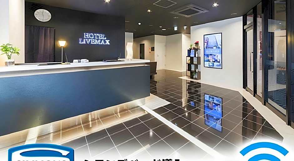 Hotel Livemax Kakegawa-Ekimae