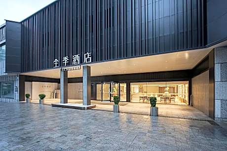 Ji Hotel Chongqing Guanyin Bridge Pedestrian Street