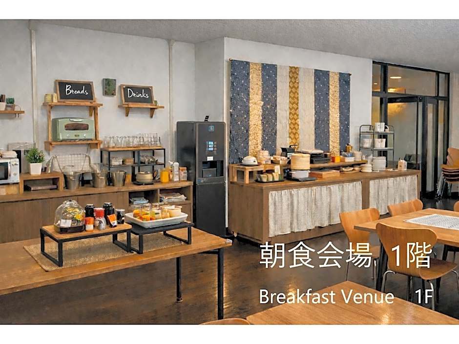 Comfort Stay Miyabi