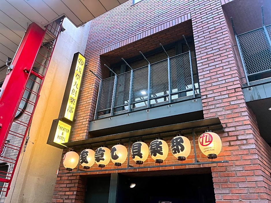 asakusa kokono club hotel