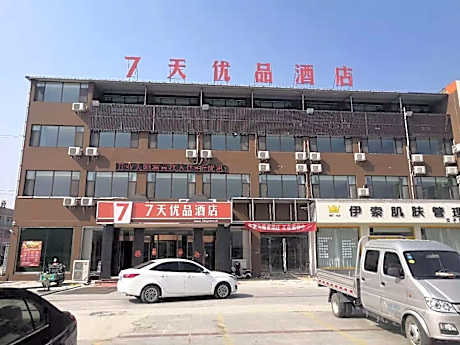7 Days Premium·Shan Country  Fortune Square