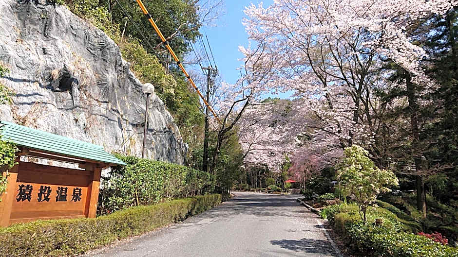 猿投温泉金泉閣
