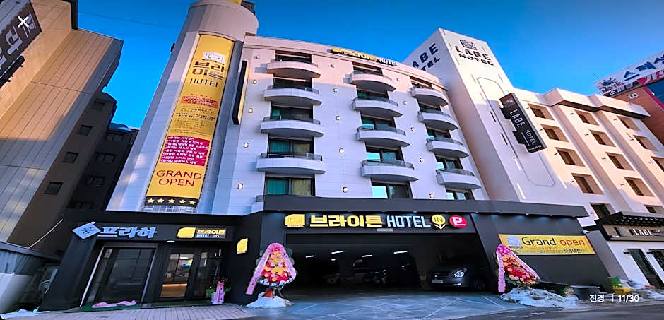 Brighten Hotel 