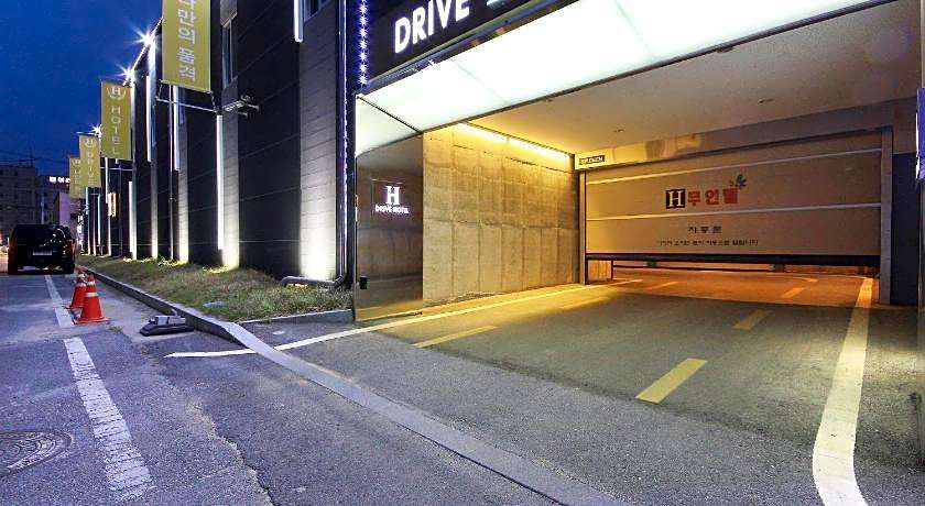 H Drive Hotel