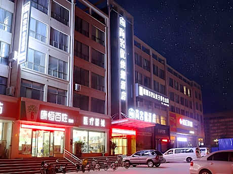 Thank Inn Hotel Hebei Handan Guantao Zhuxian Road