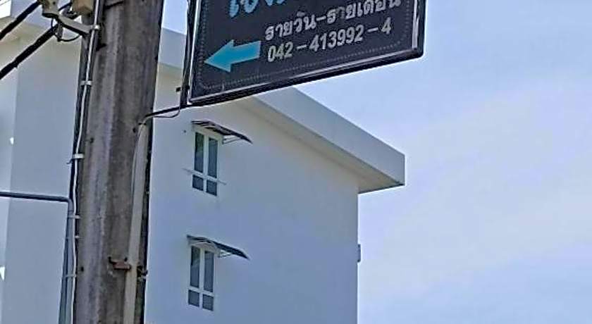 Iyara Hotel Nongkhai