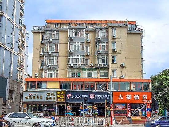 Da Du Club Hotel