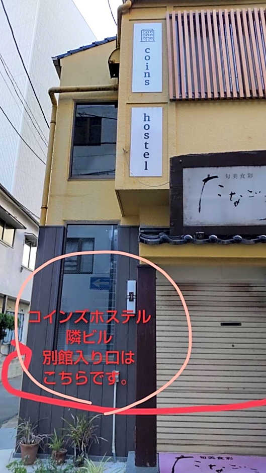 コインズホステル天神ペット宿泊可