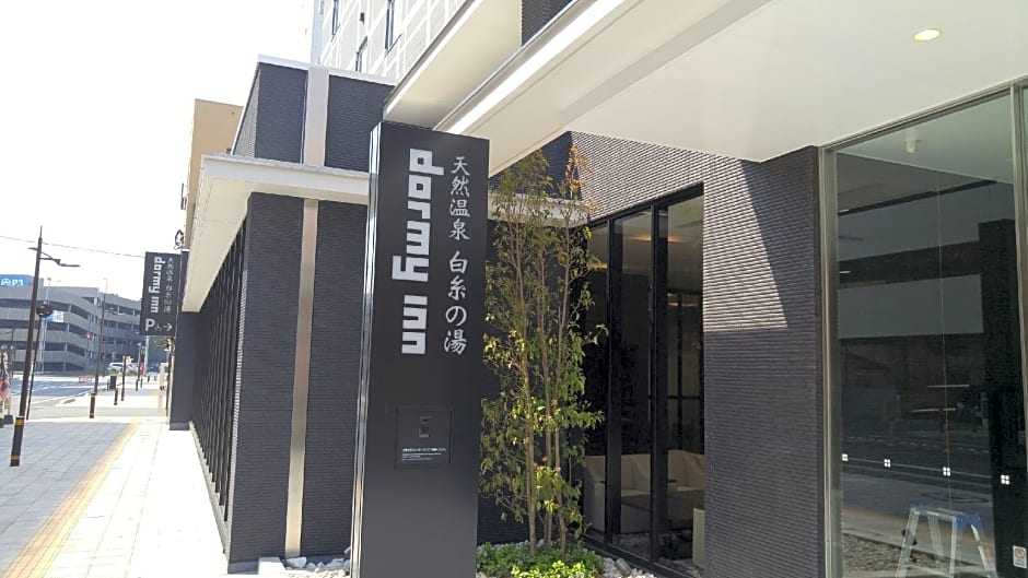 Dormy Inn Oita Natural Hot Springs