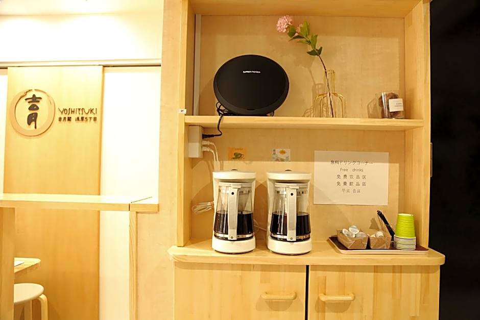 Yoshitsuki Hotel