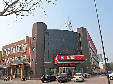 PAI Hotel·Tangshan Caofeidian Jidong Oilfield