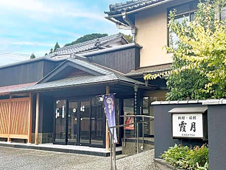 Cooking inn Kagetsu - Vacation STAY 88535