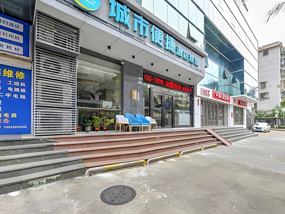 City Comfort Inn Zhuhai Qinglv Zhong Road