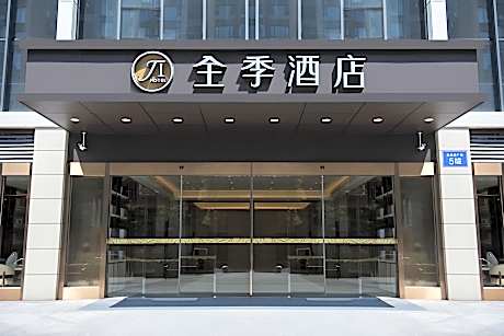 JI Hotel Chengdu Shuangliu Airport