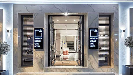 Antigon Urban Chic Hotel - The Leading Hotels of the World