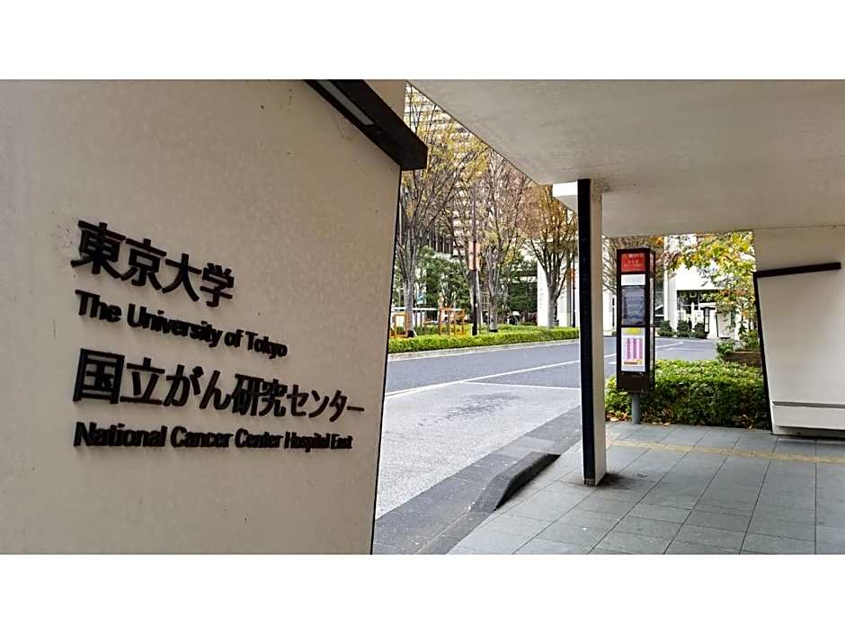 Hotel Torifito Kashiwanoha - Vacation STAY 75949v