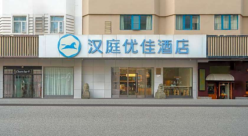 Hanting Premium Hotel Shenzhen Sea World Metro Station