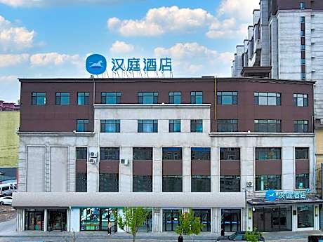 Hanting Hotel Changchun Helong Passenger Terminal