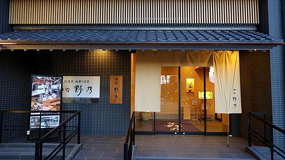 Onyado Nono Kanazawa (Dormy Inn Chain)