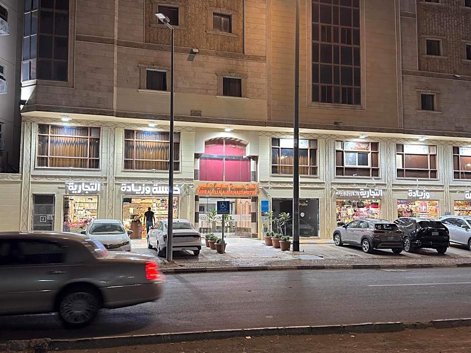 Sidrathul Aaliya Hotel