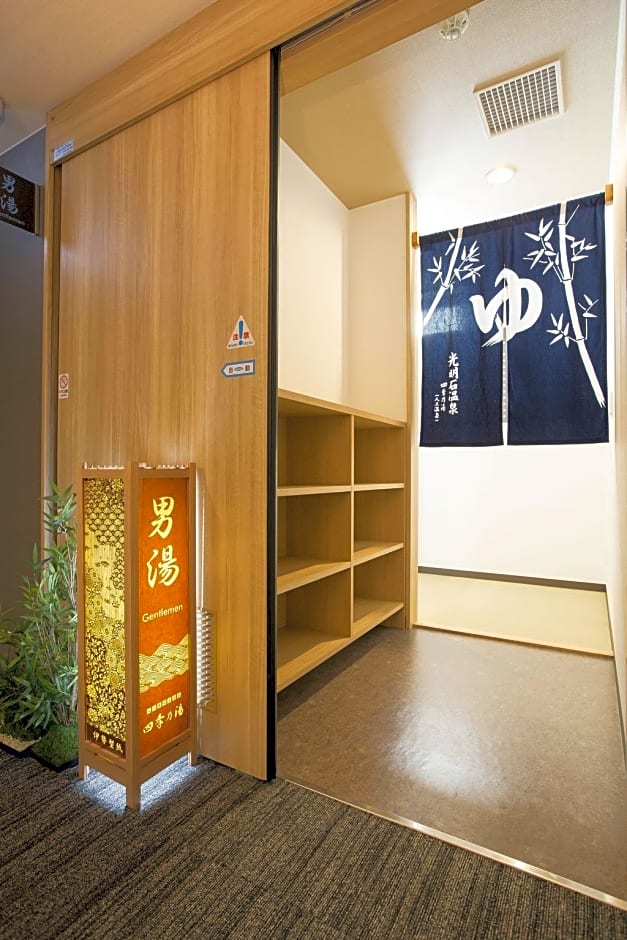 Sanco Inn Tsuekimae