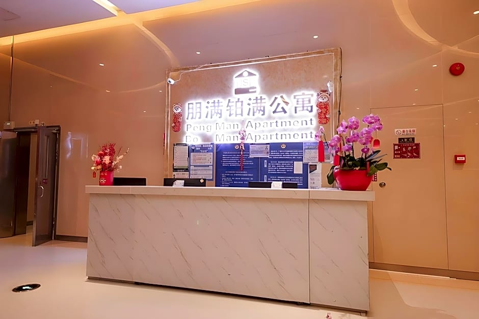 Pengman Beijing Rd. A-mall Apartment