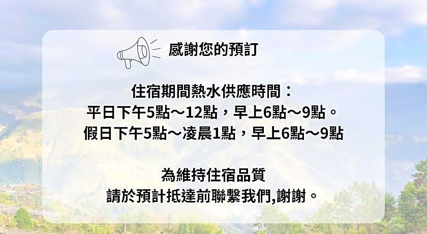 Chingjing New Paradise Bed and Breakfast