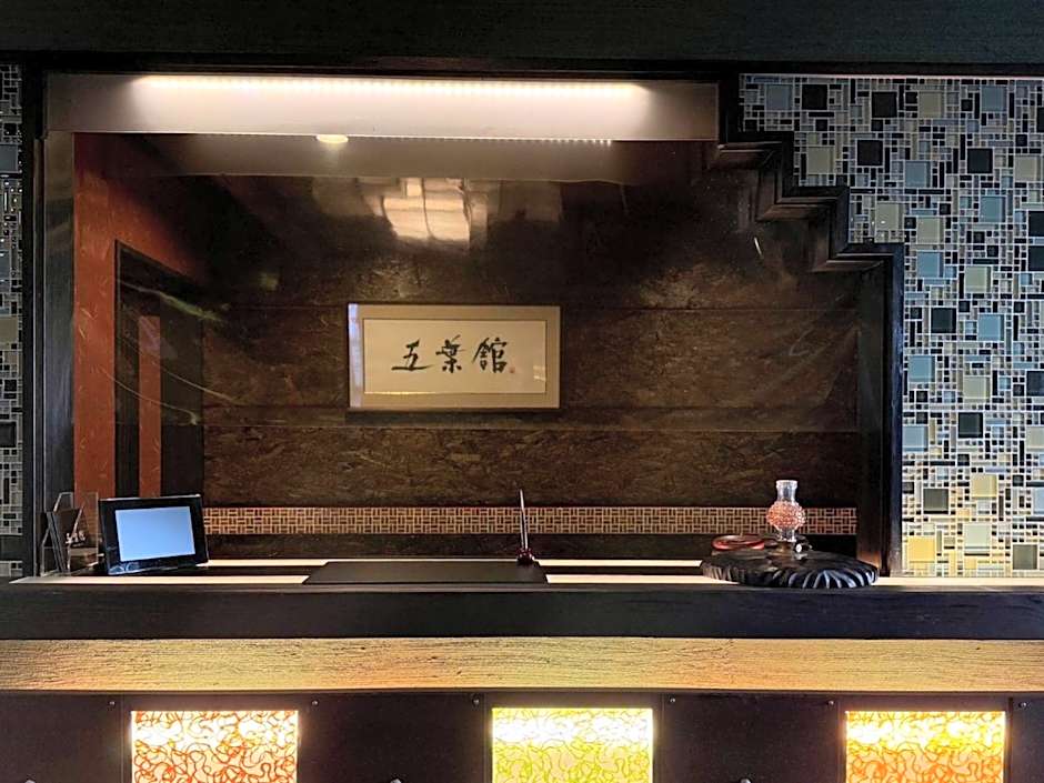Goyokan