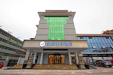 Hanting Premium Hotel Xi'An Lintong Huaqingchi Scenic Spot