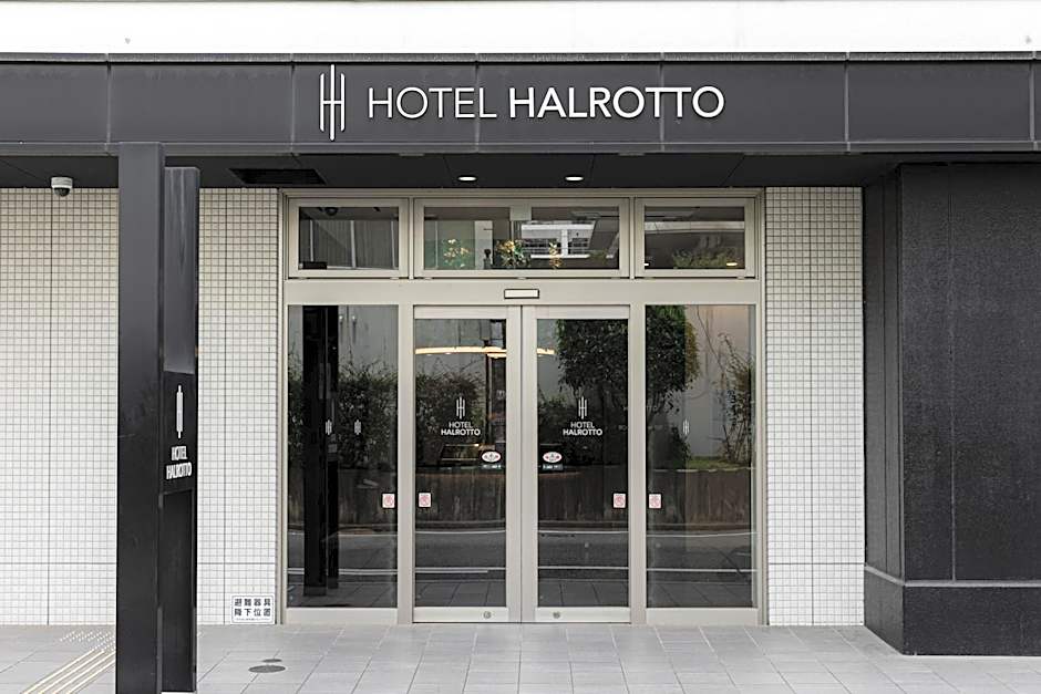Hotel Halrotto Fukuoka Hakata