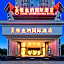 Vienna Hotel Tianjin Guizhou Road Branch